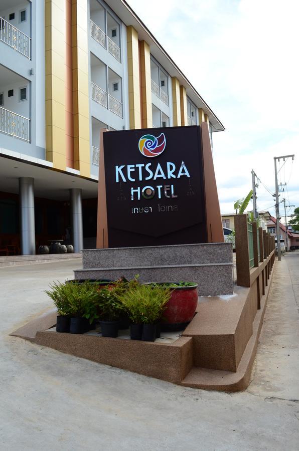 Ketsara Hotel Maha Sarakham Δωμάτιο φωτογραφία